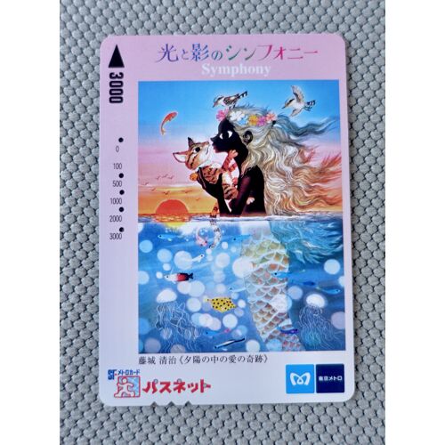 Carte Collection Symphony. Type Manga. Sirene Et Chat , Oiseaux, Poissons.