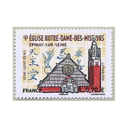 Architecture : Église Notre Dame Des Missions (Epinay Sur Seine) Année 2016 N° 5038 Yvert Et Tellier Luxe