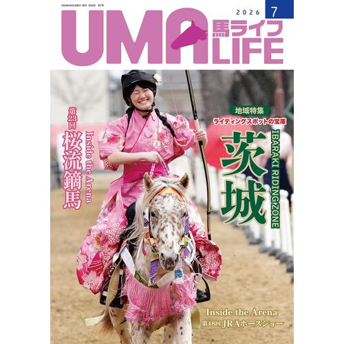 Uma Life 20267