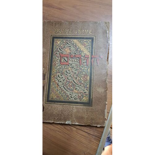 La Vie Juive (1886). Préface De Zadok-Kahn.