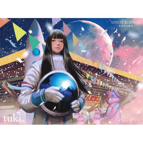 Nippon Budokan () (Dvd) - Tuki. ()
