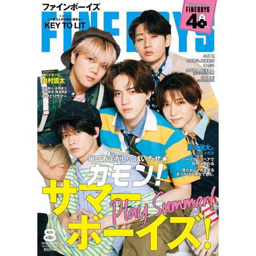 Fineboys() 2026 08 [/Key To Lit]