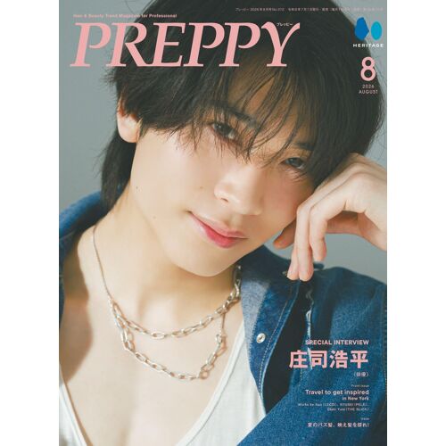 Preppy 20268 No.372