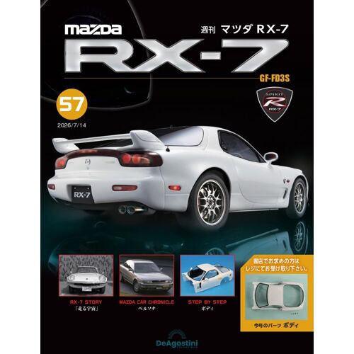 Rx-7 57 [] ()