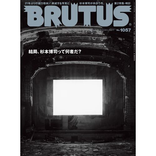 Brutus() 20260715 No.1057[]