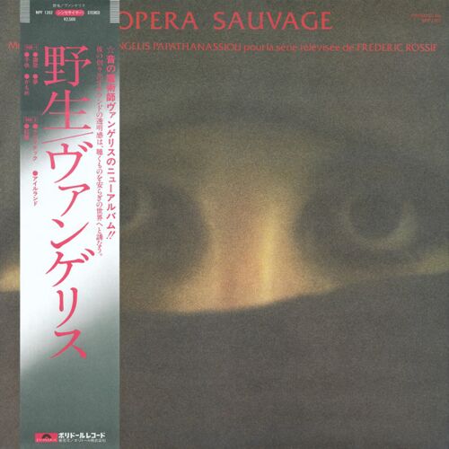 Vangelis Opéra Sauvage 33t Japon