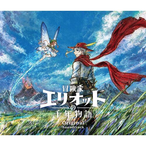 Game Music - The Adventures Of Elliot: The Millennium Tales Original Soundtrack [Compact Discs] Japan - Import