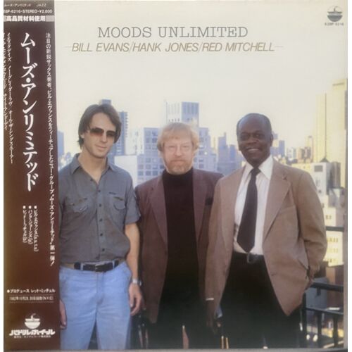 Bill Evans Moods Unlimited 33t Japon Obi