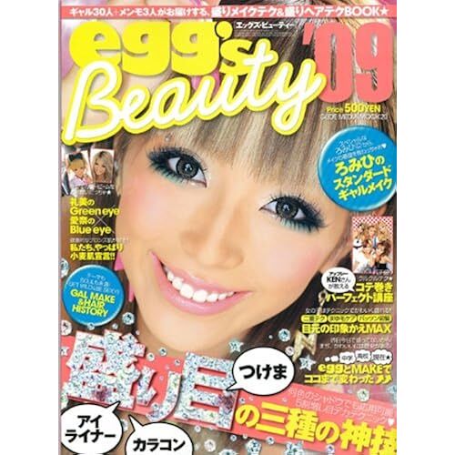 Eggs Beauty 09 (Glide Medeia Mook 20)