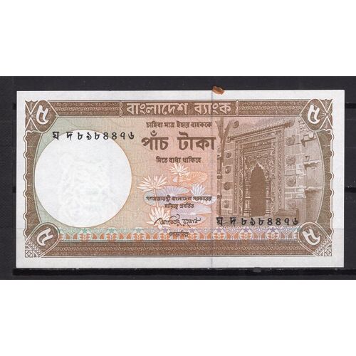Billet De Banque Bangladesh 5 Taka 2009 Pick 46 Dimension 119 Cx 62 Mm