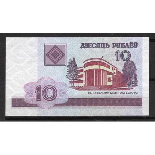 Billet De Banque Biélorussie 10 Rublei 2000 Pick 23 Dimension 110 X 60 Mm