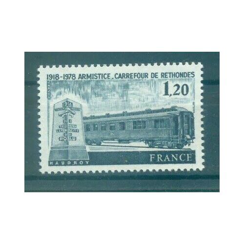 60ème Anniversaire De L' Armistice À Rethondes (Oise) : Wagon Année 1978 N° 2022 Yvert Et Tellier Luxe