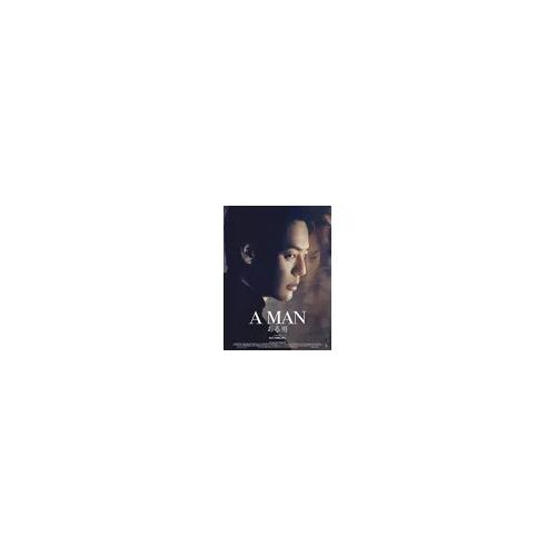A Man De Kei Ishikawa Avec Satoshi Tsumabuki, Sakura Andô... Affiche Originale De Film Format 120 X 160 Cm