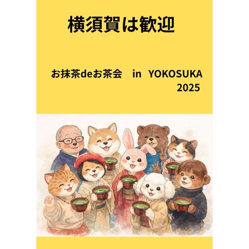 : De In Yokosuka 2025