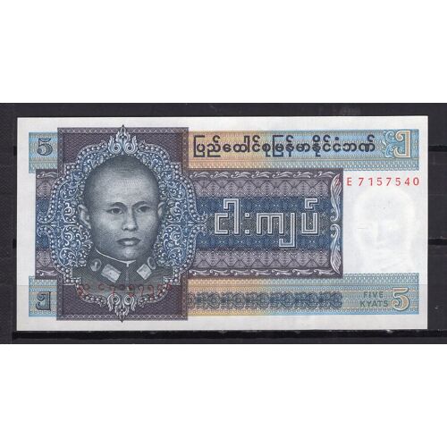 Billet De Banque Burma 5 Kyats 1973 Pick 57 Dimension 135 X 70 Mm