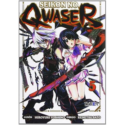 Sato, K: Seikon No Quaser 05