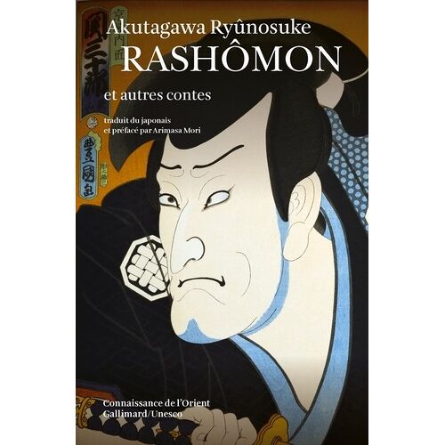 Rashômon - Et Autres Contes