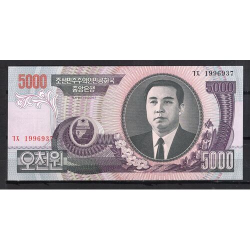 Billet De Banque Corée Du Nord 5000 Won 2006 Pick 46 Dimension 156 X 75 Mm