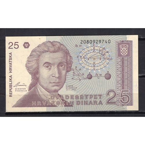 Billet De Banque Croatie 25 Dinara 1991 Pick 19 Dimension 110 X 62 Mm