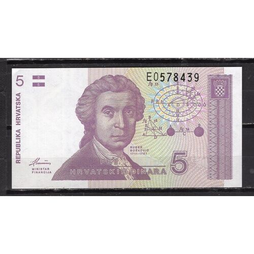 Billet De Banque Croatie 5 Dinara 1991 Pick 17 Dimension 105 X 55 Mm