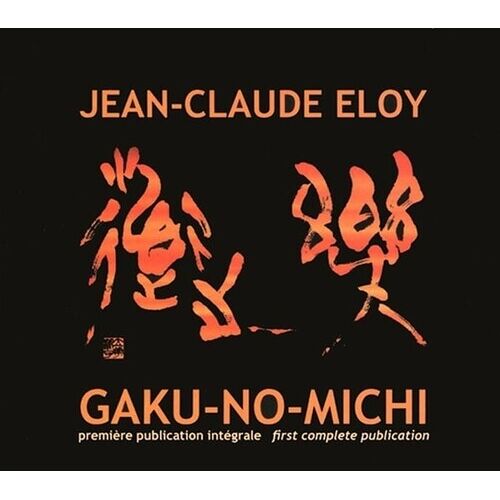 Jean-Claude Eloy - Gaku-No-Michi [Compact Discs] Boxed Set