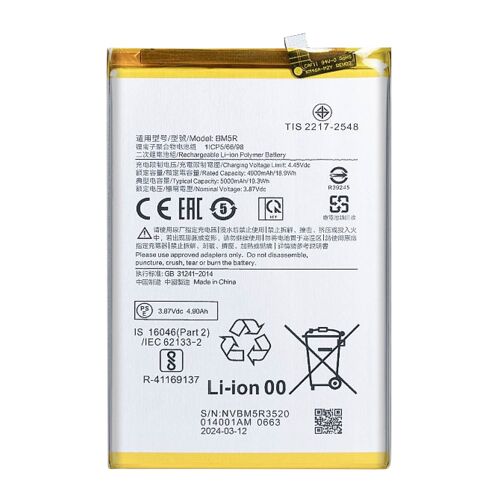 Batterie Remplacement Pour Xiaomi Poco M6 Pro / Redmi 12 Modèle Bm5r 5000mah Argent