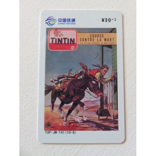 Télécarte "Le Journal De Tintin N°320 - 9 Décembre 1954" - China Tietong