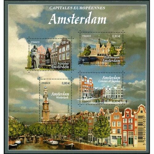 Capitales Européennes : Amsterdam (Pays-Bas) Feuillet 5090 Année 2016 N° 5090 5091 5092 5093 Yvert Et Tellier Luxe