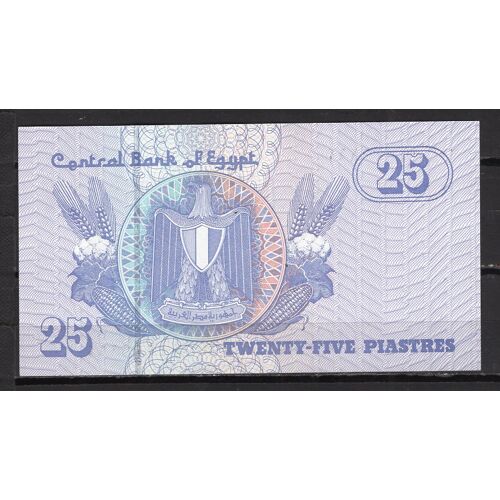 Billet De Banque Egypte 25 Piastres 1985-2008 Pick 57 Dimension 129 X 70 Mm