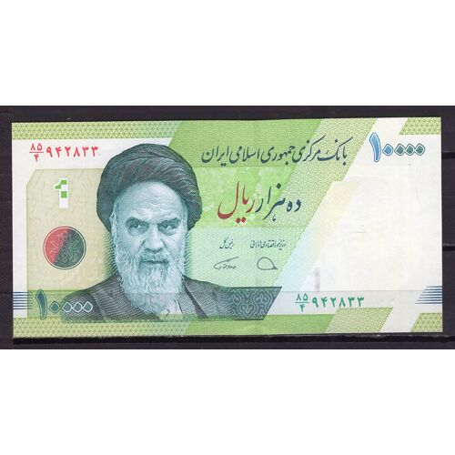 Billet De Banque Iran 10 000 Rials Non Daté ( 2017-2019 ) Pick 159 Dimension 160 X 77 Mm