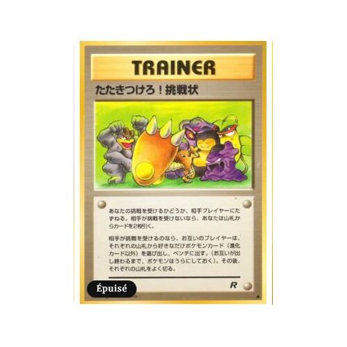 Pokémon Challenger Rocket Gang Jap