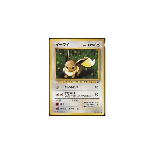 Pokémon Evoli 133 Rocket Gang Jap