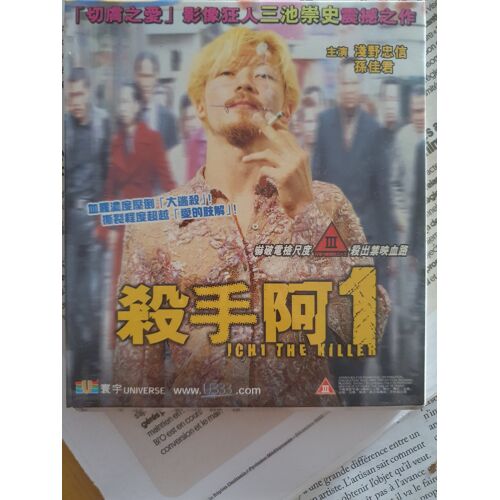 Ichi The Killer Vidéo Cd Hong-Kong