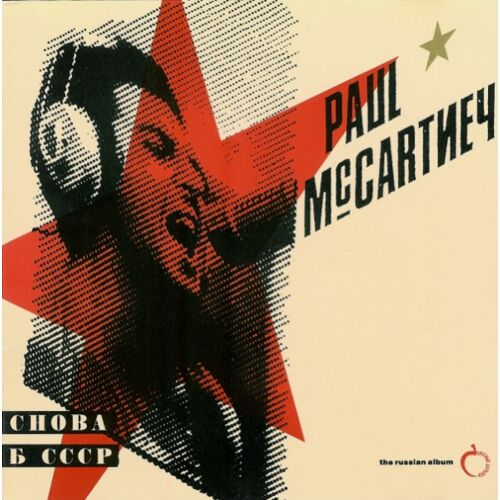 Cd Album Paul Mccartney – ????? ? ???? (The Russian Album)