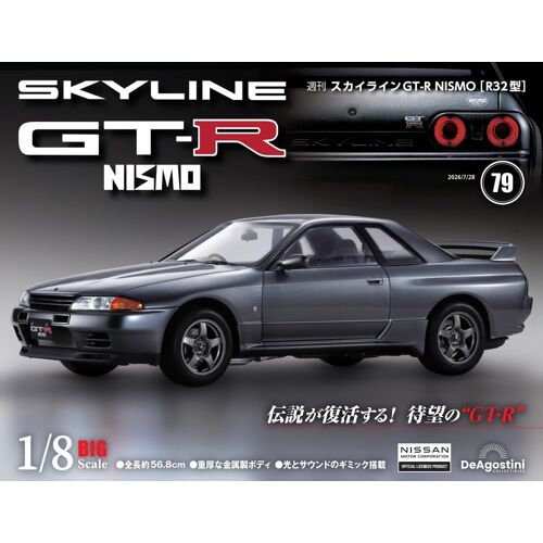 Gt-R Nismo [R32] 79 [] ()