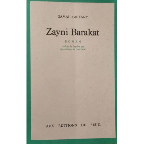 Zayni Barakat Roman De Gamal Ghitany Aux Éditions Du Seuil - Traduit De L'Arabe Par Jean-François Fourcade - Isbn 2020086026 - 319 Pages - 1985