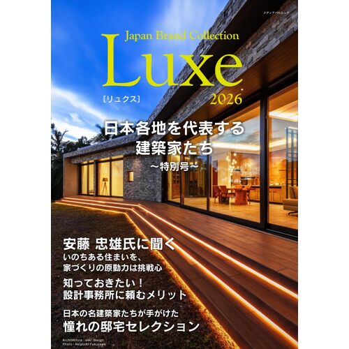 Japan Brand Collection Luxe 2026   ()
