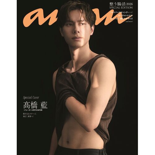 Anan()2026/07/22 No.2504[2026]