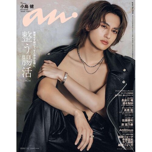 Anan()2026/07/22 No.2504[2026]