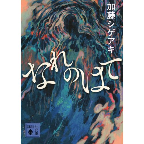 ( 157-1)