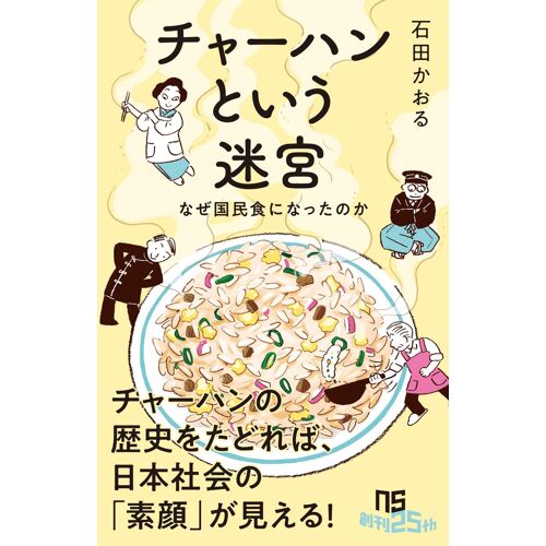 : (Nhk 764)