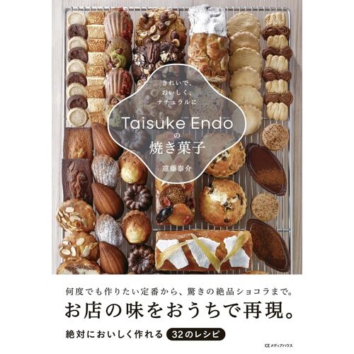 Taisuke Endo