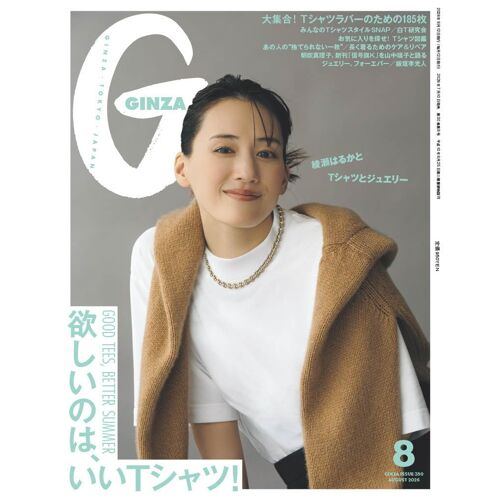 Ginza() 2026 8[T]
