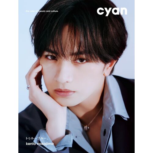 Cyan () Issue 45 Summer 2026 Kento Nakajima ([])