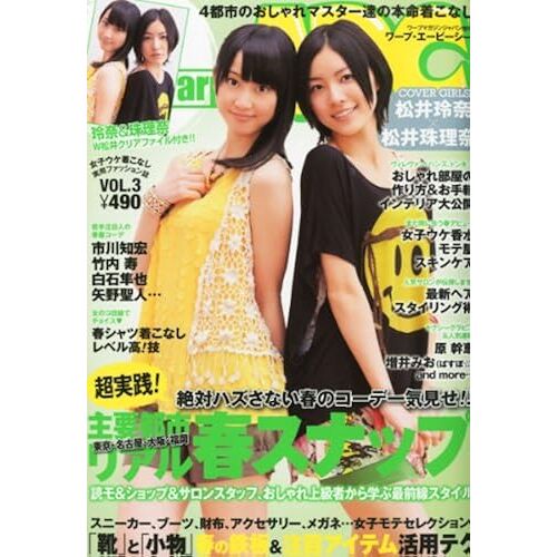 Warp Abc () Vol.3 2012 05 []