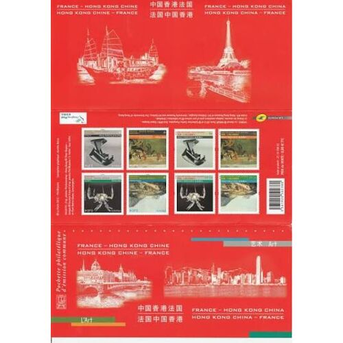 Série Artistique Émission Commune France/Hong Kong Pochette Souvenir N° 41 Année 2012 N° 4650 4651 4652 4653 Yvert Et Tellier Luxe