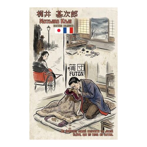 Futon