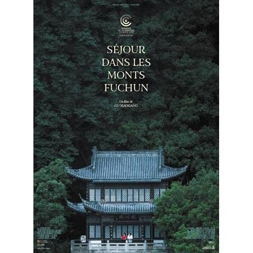 Séjour Dans Les Monts Fuchun De Gu Xiaogang Avec Qian Youfa, Wang Fengjuan... - Affiche Originale De Cinéma Format 120 Cm X 160 Cm