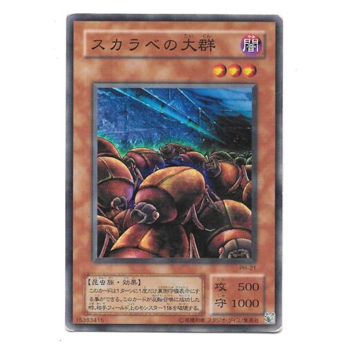 Swarm Of Scarabs Ph-21 (Nuée De Scarabées) [Japonaise] - Carte Yu-Gi-Oh!