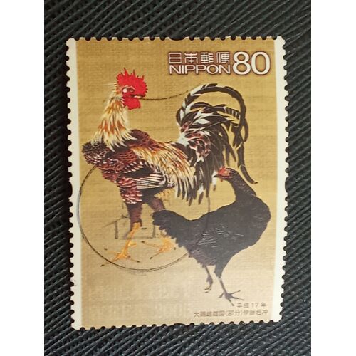 Timbre Japon Y T 3645 "Coq Et Poule" Par It? Jakuch?, Vers 1760 2005 (010710 )
